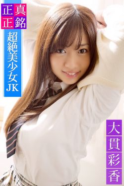 男生女生嗟嗟嗟免费观看电视剧